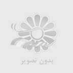 اولين قدم ارسال روزمه كاري.
